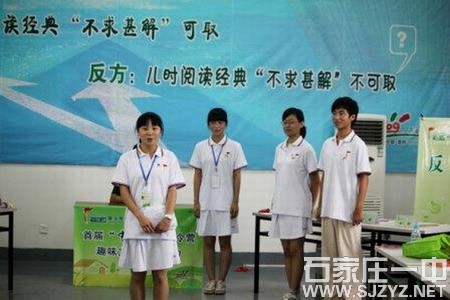 石家庄一中学生冯姜波若在全国首届中小学生"中华诵"夏令营中表现出色